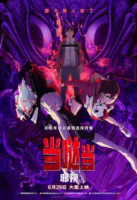 谎言·女模特的性爱