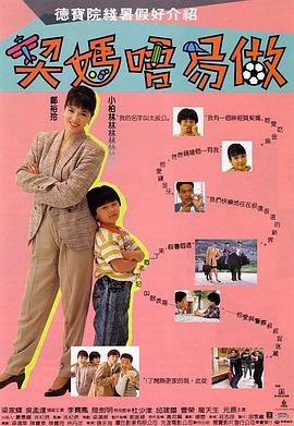 谎言·女模特的性爱